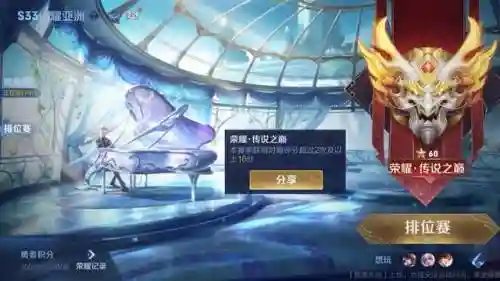王者低星排位阵容搭配(王者三排最稳阵容)插图5