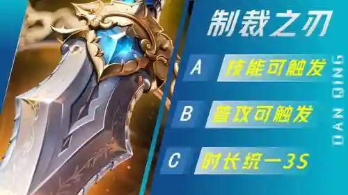制裁法师阵容搭配图(新版本9法师阵容)插图2