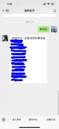 左右修罗阵容怎么搭配的(阿修罗最强搭配)插图3