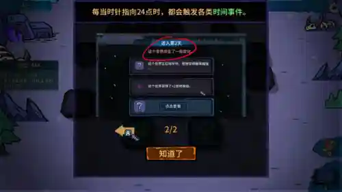 酒馆战记阵容搭配推荐图(酒馆战棋各流派最终阵容)插图3