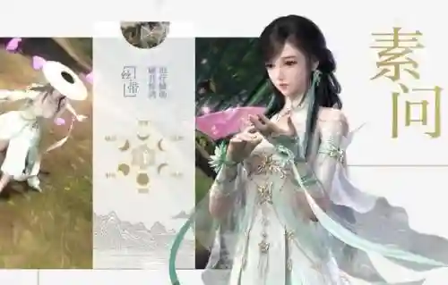 素问内功打造搭配什么阵容(素问内功搭配最强的一套)插图1