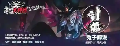 幻境海盗搭配什么阵容好(海洋王国最强阵容搭配)插图