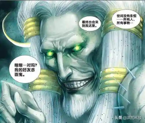 四阴玄奘阵容搭配图(西游除妖推图阵容)插图15