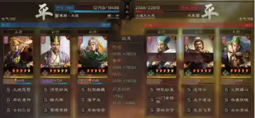 刘备盾兵宝物阵容搭配(率土之滨终极刘备形兵)插图8