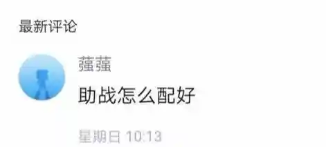方寸助战搭配什么阵容最强(梦幻西游手游方寸山助战搭配)插图