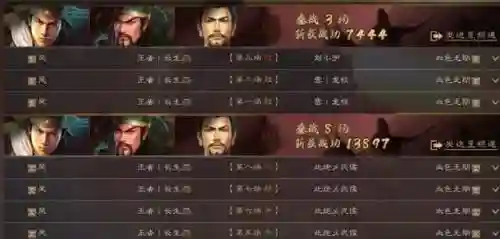 蜀关羽阵容搭配方法(蜀国最强阵容搭配推荐)插图8