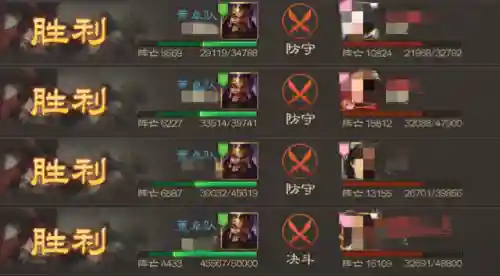 魏国带孙策阵容怎么搭配(三国志战略版s2魏国阵容)插图11
