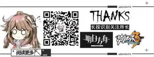 崩坏三冰莲阵容搭配(崩坏3最强输出阵容)插图7