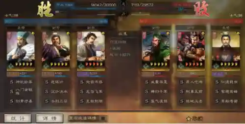 法正蜀枪阵容搭配(蜀盾最强阵容搭配)插图12