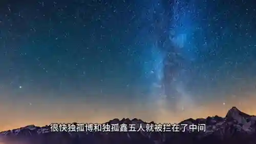 魂师对决小将阵容搭配(魂师对决后期最强阵容T0)插图