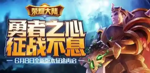 荣耀对决最强阵容搭配表(荣耀出征最强阵容排名)插图