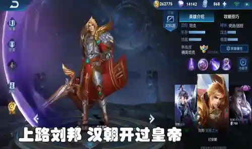 峡谷帝王阵容怎么搭配的(大皇帝阵容搭配)插图1