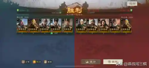 花样战棋最强阵容搭配攻略(战棋三国最强阵容)插图2