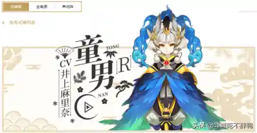 真蛇三切阵容搭配(八岐大蛇pve阵容搭配)插图7