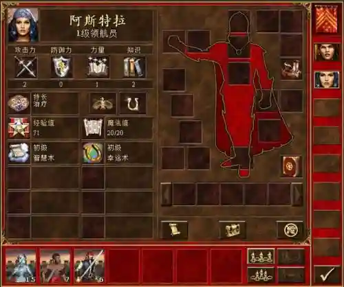 英雄无敌港口阵容搭配(英雄无敌平民后期阵容)插图4
