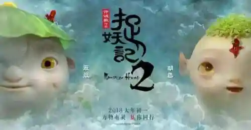 捉妖记后期最强阵容搭配(捉妖记小妖怪叫什么)插图3