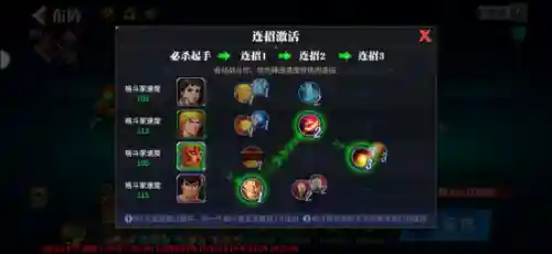街霸对决瑜伽阵容搭配图(街霸对决官网)插图8
