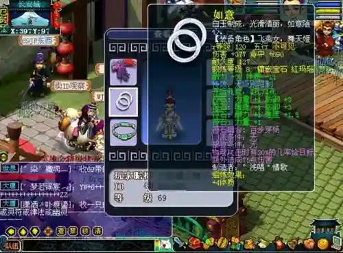永劫无间取经阵容最新搭配(永劫无间武器和角色搭配)插图5
