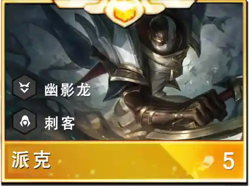 巨龙之境龙女阵容搭配(蜃境阵容)插图8