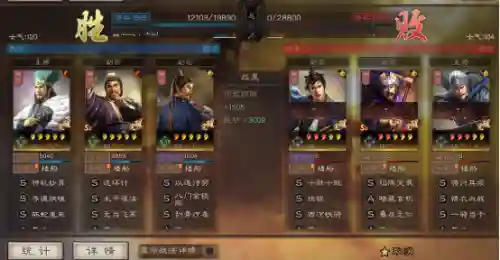 法正蜀枪阵容搭配(蜀盾最强阵容搭配)插图8