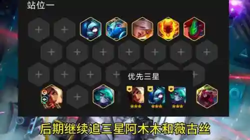 护卫赌狗阵容搭配图(什么叫赌狗阵容)插图9
