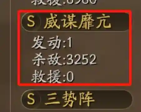 周瑜前期替代阵容搭配谁(周瑜五套t0阵容推荐)插图5