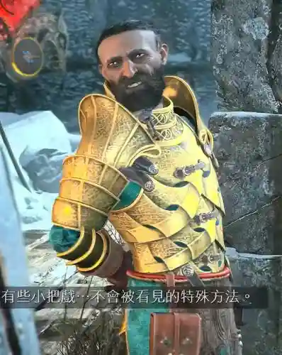 战神4最强阵容武器搭配(战神4前期最强装备搭配)插图7