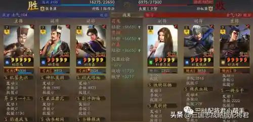 五谋骑兵最强搭配阵容(放置奇兵平民pve最强阵容)插图2