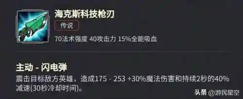 纯刀竞技阵容最新搭配(刀剑乱舞队伍搭配)插图13