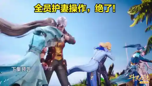 玄机起舞阵容搭配图片高清(模拟战起舞的阵容搭配)插图5