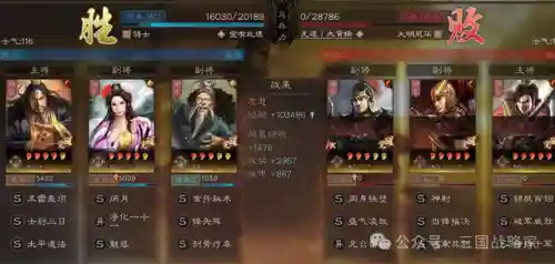 王者猎人貂蝉最强阵容搭配(王者猎人貂蝉神器选择什么)插图6