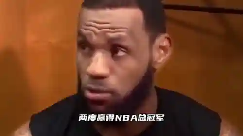 篮球大师热火阵容搭配攻略(NBA篮球大师平民神套)插图2