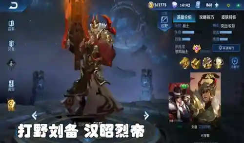 峡谷帝王阵容怎么搭配的(大皇帝阵容搭配)插图3