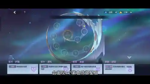 智慧曙光英雄推荐阵容搭配(曙光英雄怎么下载)插图4