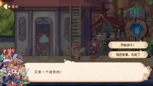 永恒阵容最新出装搭配(主宰战伤害最大化阵容推荐)插图1