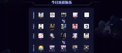 疯神之战阵容搭配(风暴奇兵最强阵容)插图1