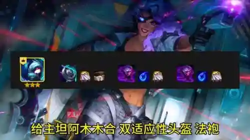护卫赌狗阵容搭配图(什么叫赌狗阵容)插图6