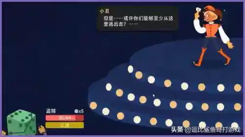 骰子大战鲨鱼怎么搭配阵容(骰子大战官方正版)插图8