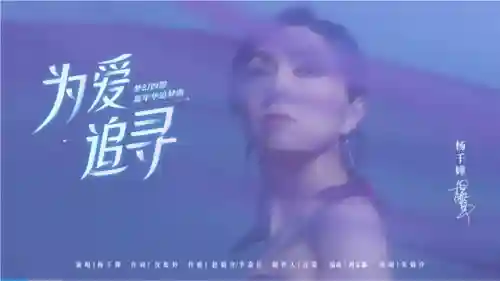 永劫无间取经阵容最新搭配(永劫无间武器和角色搭配)插图10