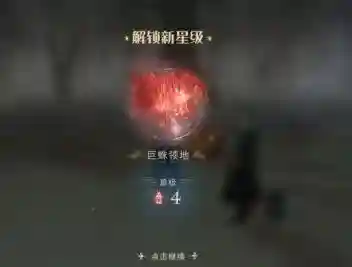 哈利波特禁林阵容搭配(哈利波特禁林如何创建队伍)插图