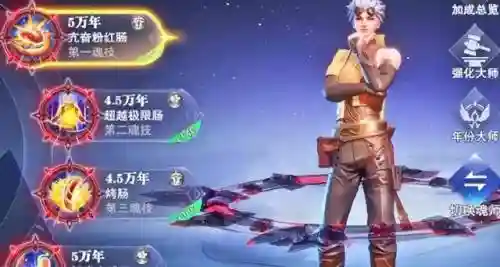 30万邪月阵容搭配(邪月主C阵容)插图10