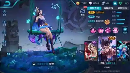 王者庄周怎么搭配阵容最强(王者庄周和谁最好配合)插图4