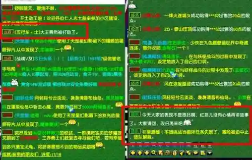 棋盘西游地府搭配阵容图(地府大乱斗最强阵容)插图4