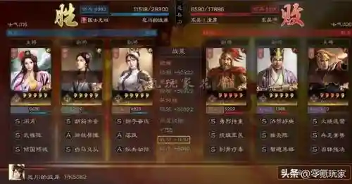 女武将新时代阵容搭配(三国志战略版阵容搭配)插图3