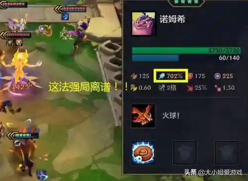 秘密点心阵容搭配攻略图(料理次元阵容大全搭配)插图4