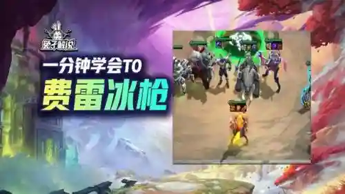云顶打枪手阵容怎么搭配(下棋枪手配什么阵容)插图