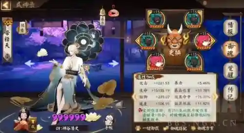 斗技怎么搭配阵容最好玩(阴阳师斗技平民最佳阵容)插图