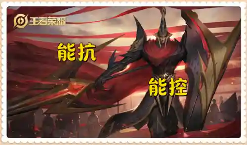 王者荣耀蒙恬最强搭配阵容(国服第一蒙恬最强出装)插图5