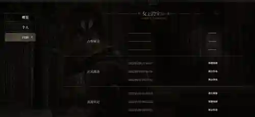 夜莺突袭者搭配什么阵容(魔灵召唤异界突袭阵容2019)插图2