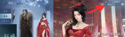 单人剑梦2阵容搭配(太乙男剑阵容最强搭配)插图2